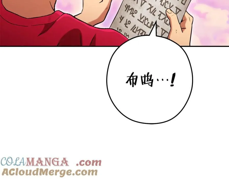第201话 达成成就176