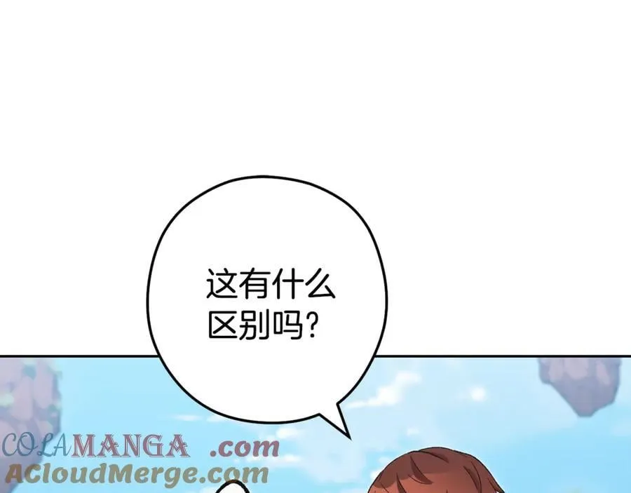 第195话 众人会和80