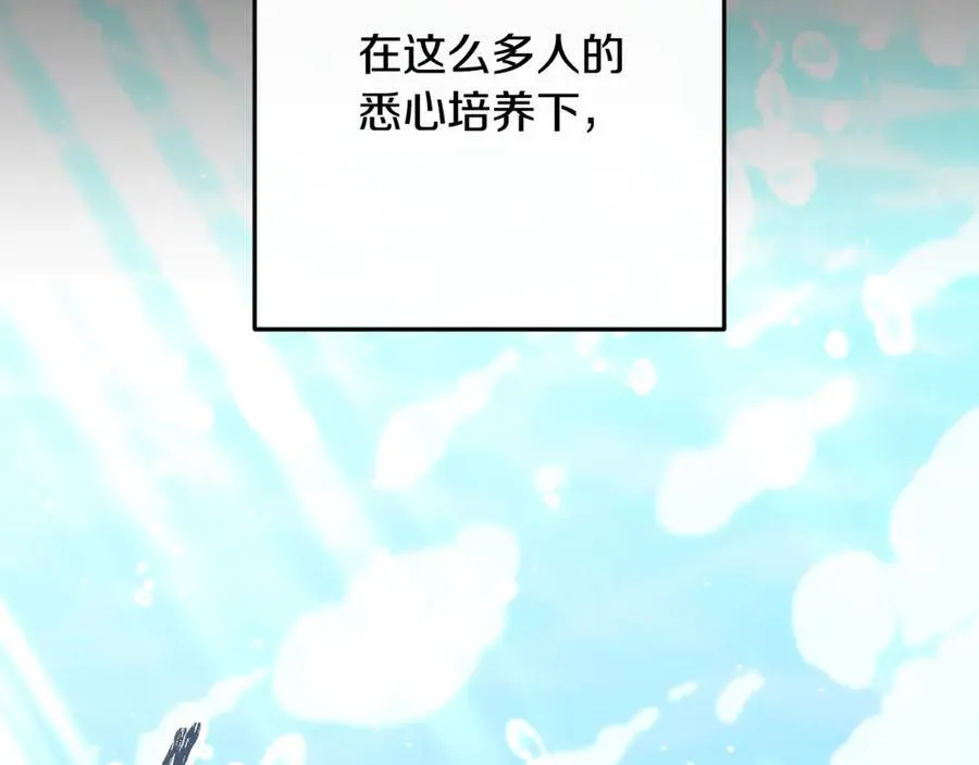 第228话 它们居然长翅膀了39