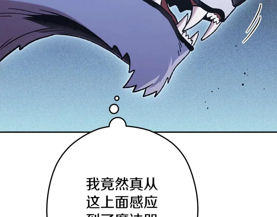 第206话 试验成功129