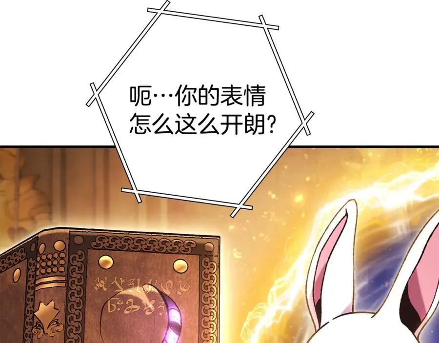 第208话 世界树14