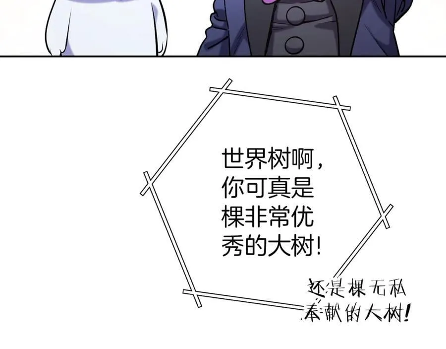 第218话 疯狂升级122
