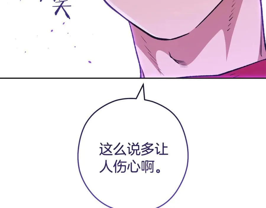 第194话 第五座神殿86