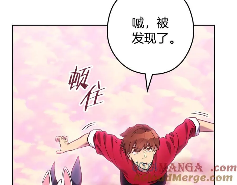 第216话 齐心协力56