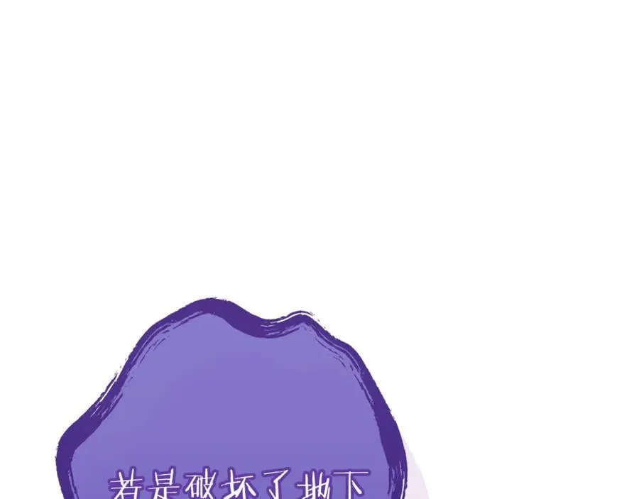 第223话 美味火怪肉105