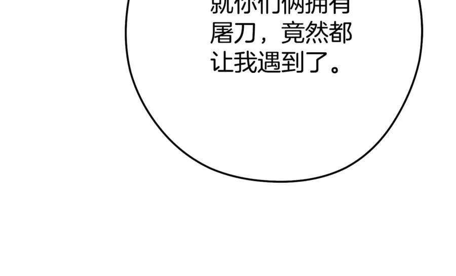 第205话 复制咒语书225