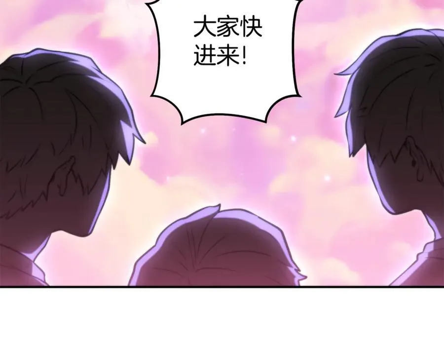 第199话 抵达天堂202