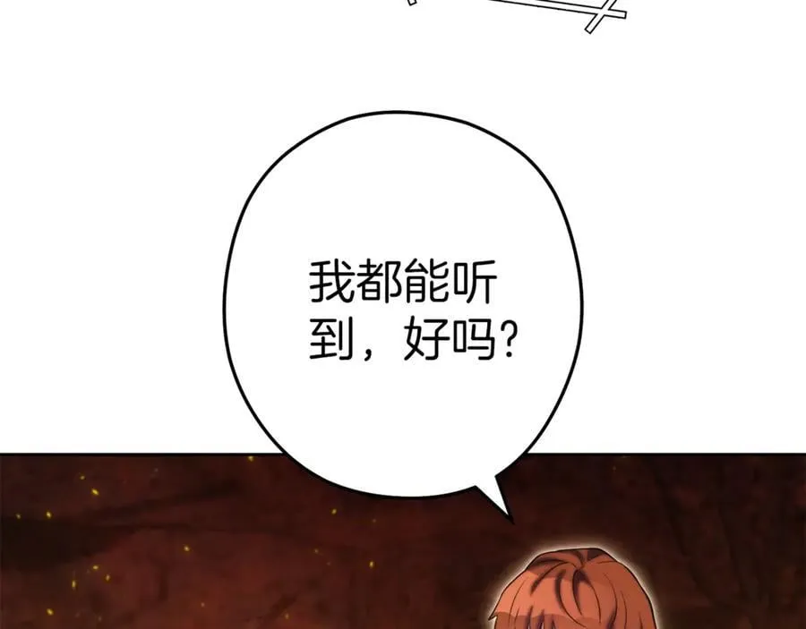 第221话 收服影子猫155