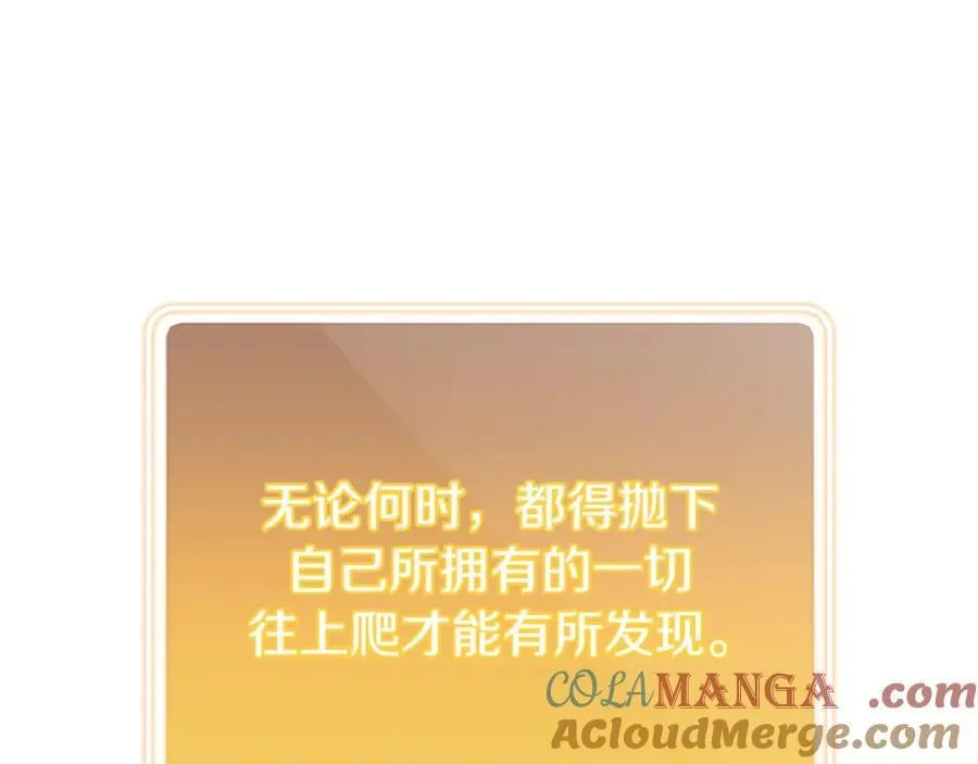 第214话 升级36