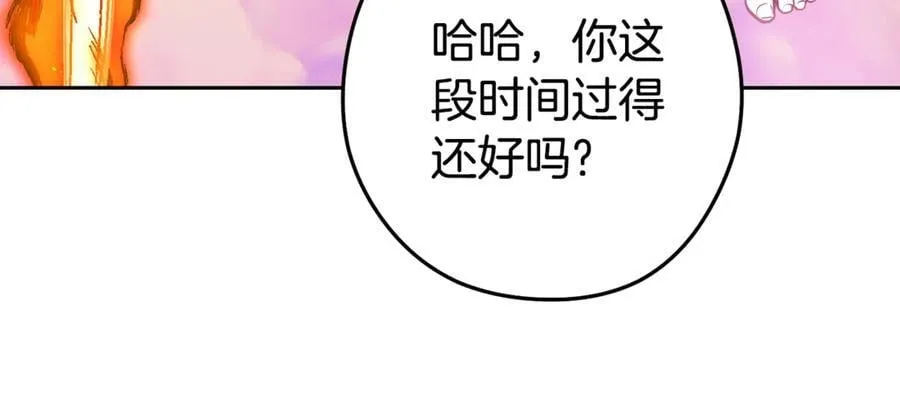 第203话 使命93