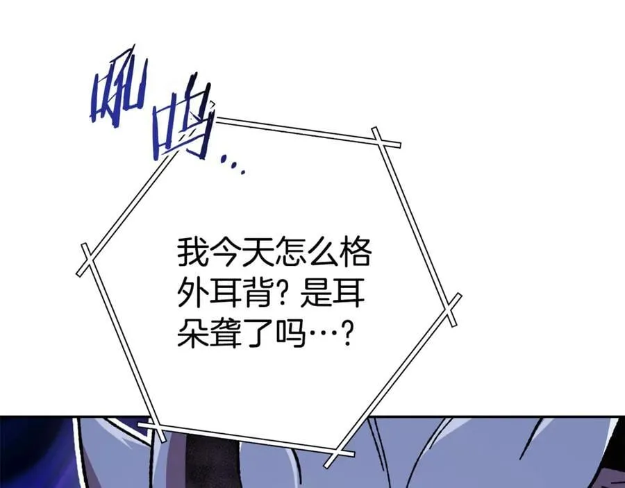 第194话 第五座神殿159