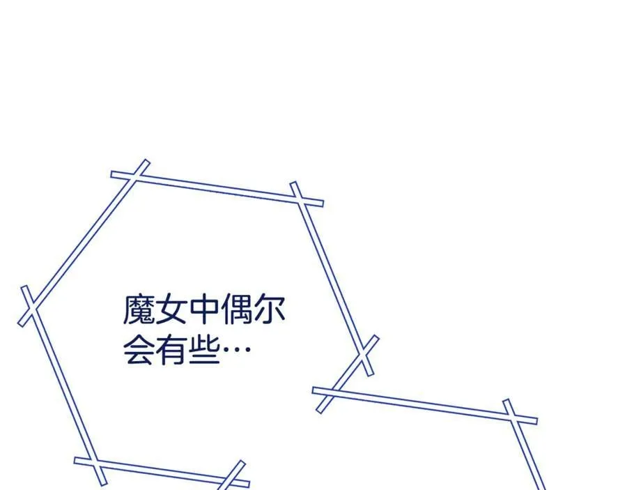 第209话 我是园丁225