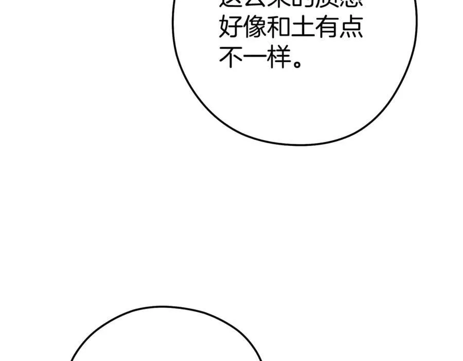 第200话 大战小章鱼49