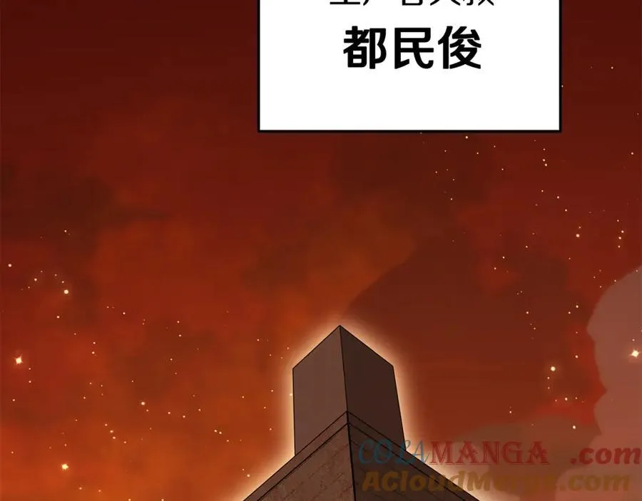 第220话 重塑框架252