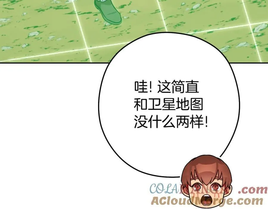 第195话 众人会和64