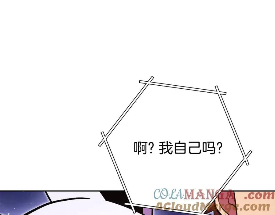 第198话 邀请函启动104