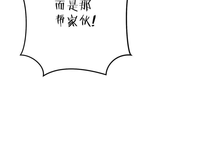 第217话 援军到来237