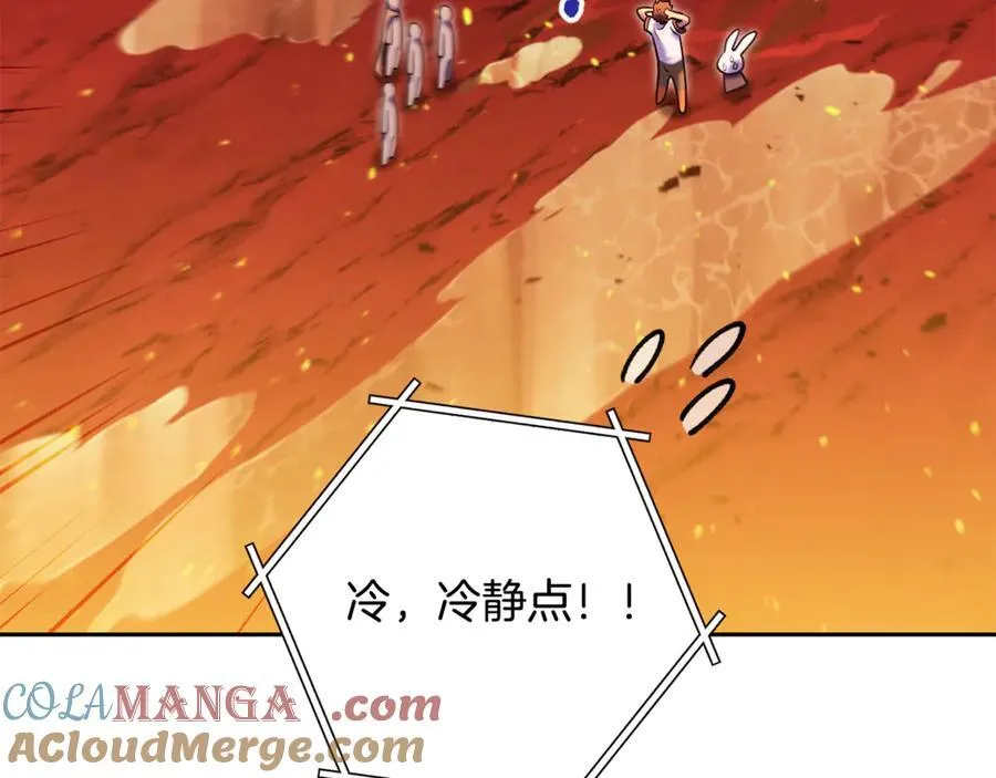 第228话 它们居然长翅膀了68
