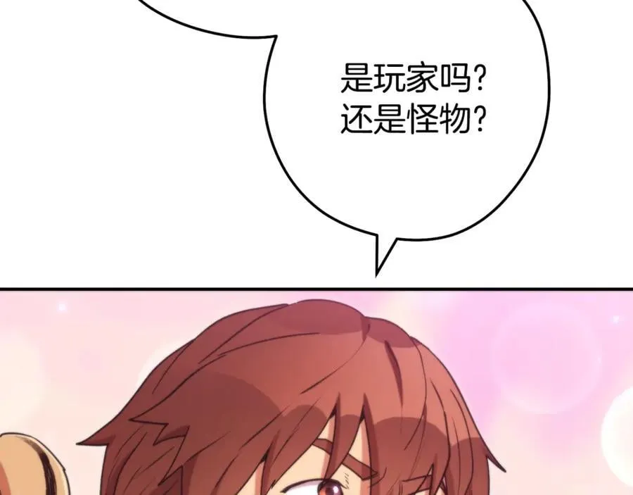 第199话 抵达天堂213