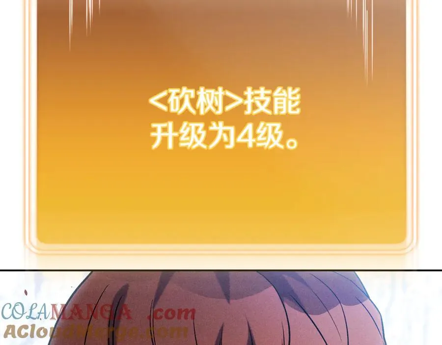 第215话 砍掉世界树48
