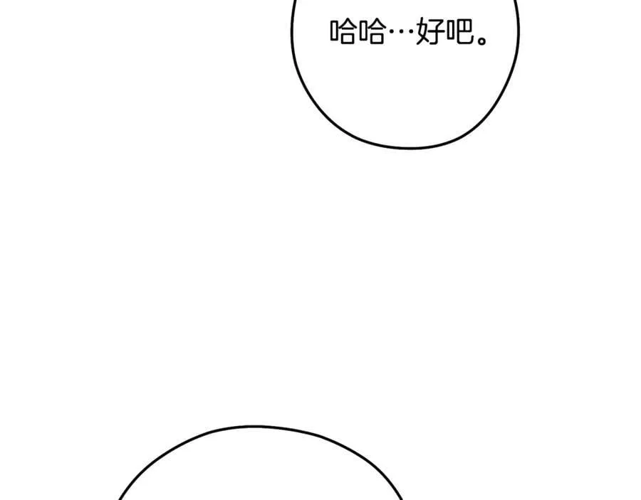 第228话 它们居然长翅膀了186