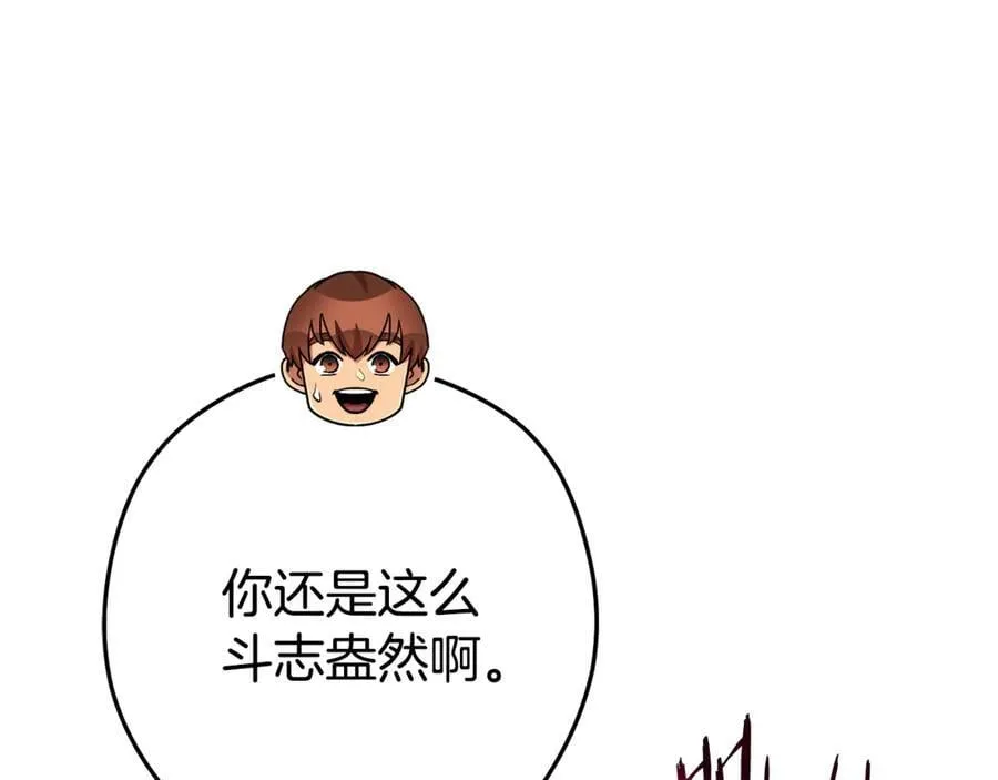 第203话 使命90