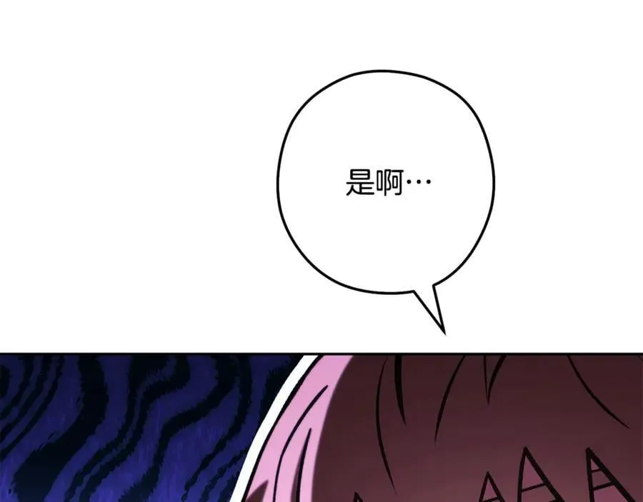 第227话 你也喂了261