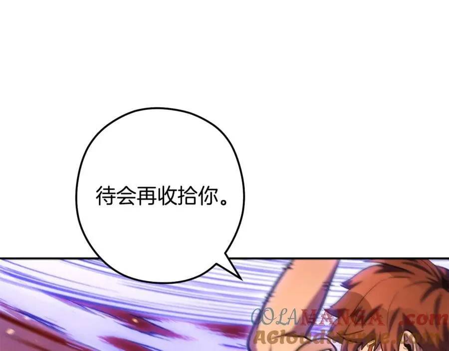 第226话 让你看看我的底气208