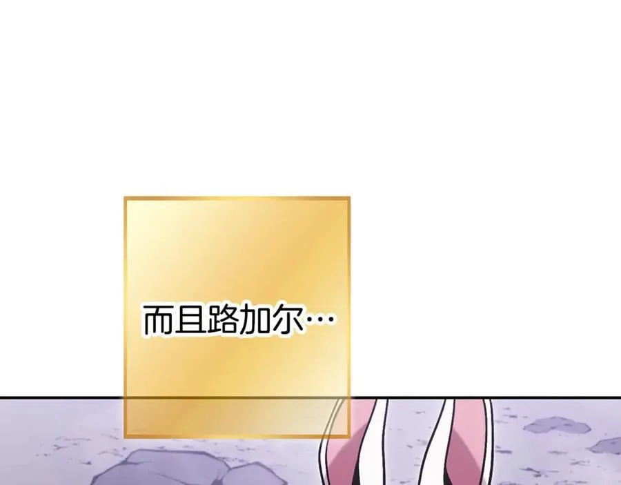 第194话 第五座神殿153