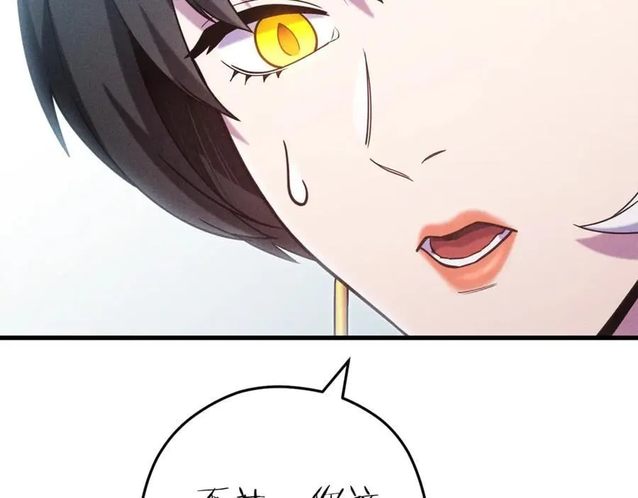第210话 诅咒210