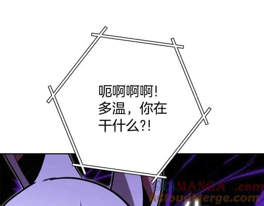 第215话 砍掉世界树4
