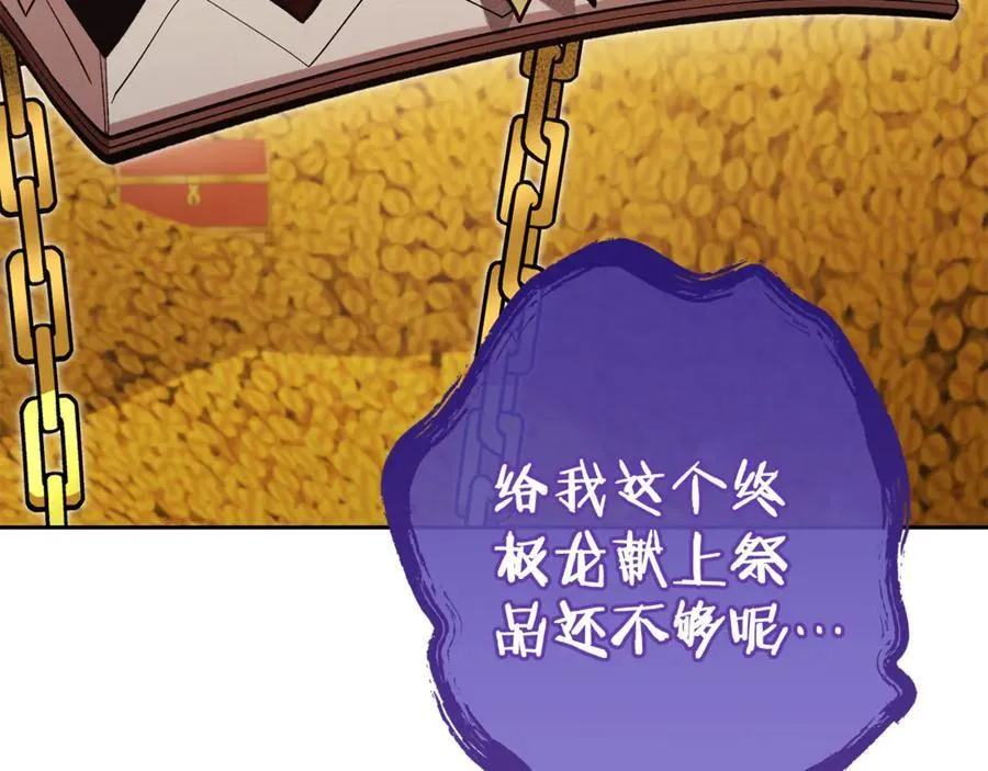 第195话 众人会和197