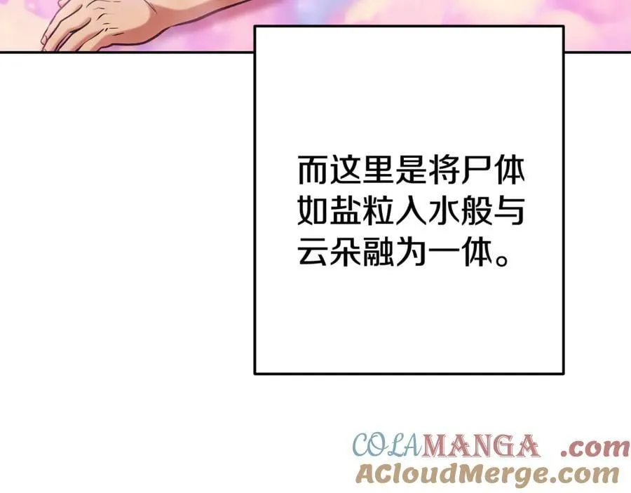 第206话 试验成功236