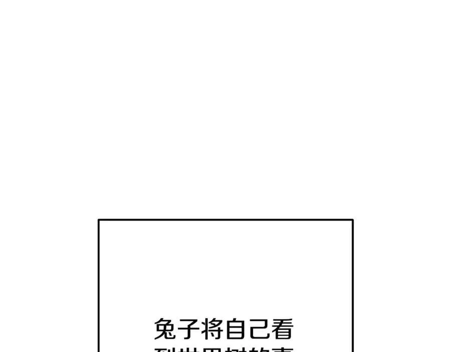 第208话 世界树102
