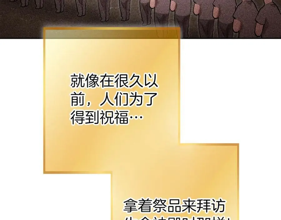 第218话 疯狂升级118