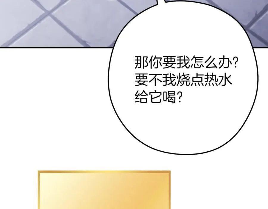 第220话 重塑框架99
