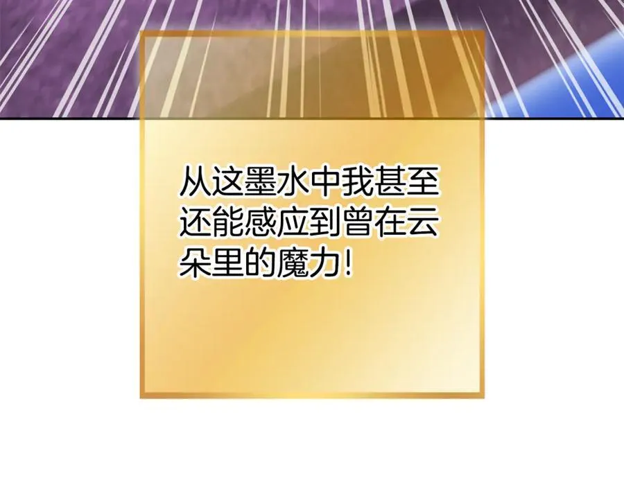 第205话 复制咒语书194