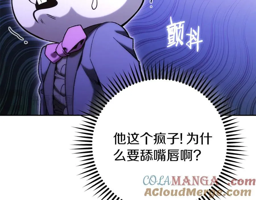 第220话 重塑框架180
