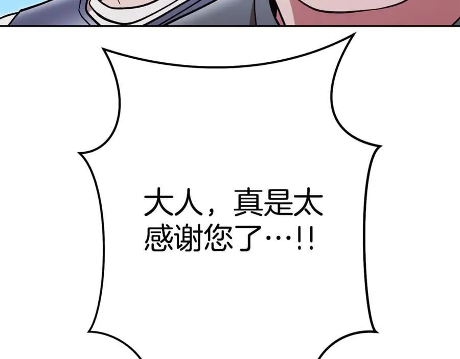 第196话 新的香辛料43