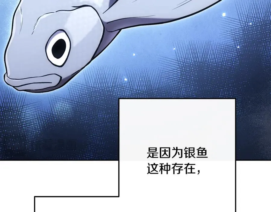 第229话 真正的世界树66