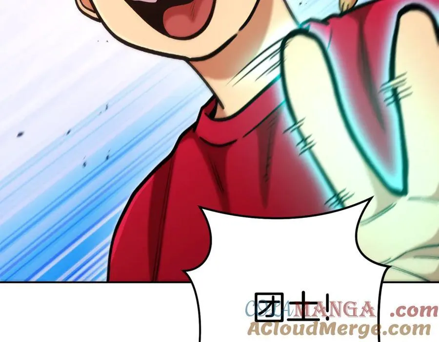 第204话 领域受限232