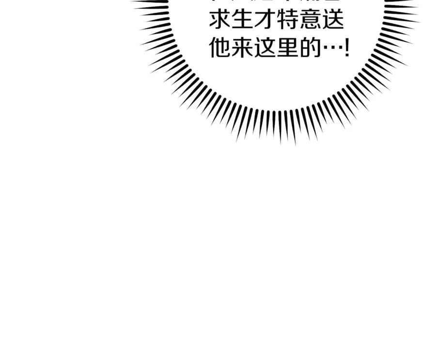 第223话 美味火怪肉209