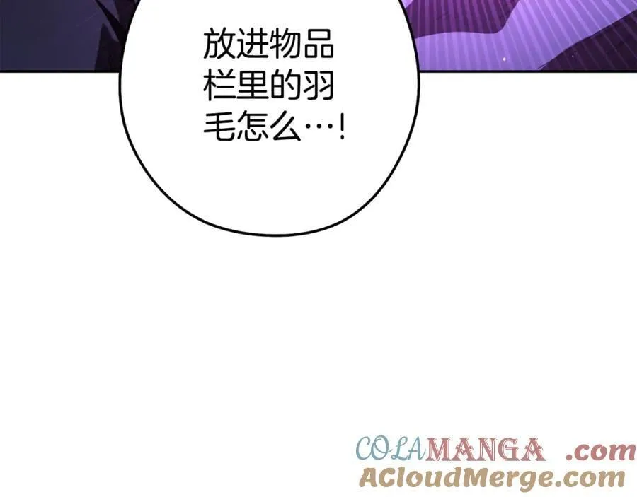 第198话 邀请函启动44