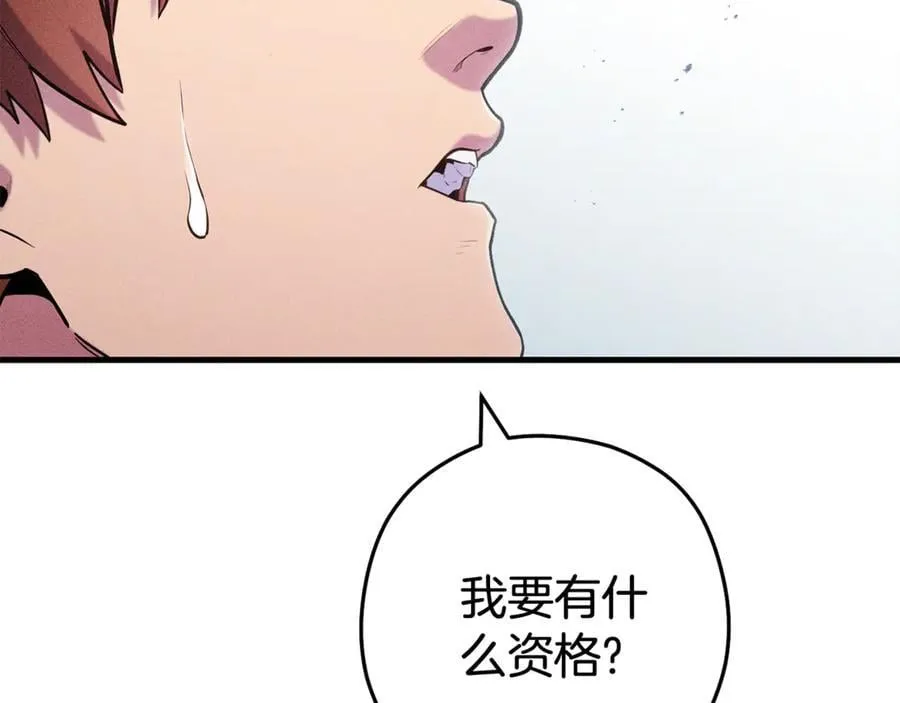 第210话 诅咒65