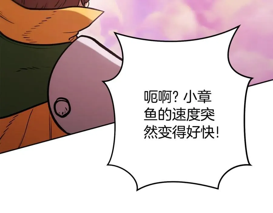 第201话 达成成就121