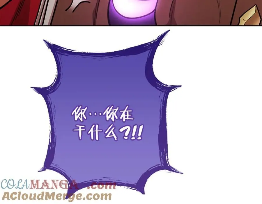 第196话 新的香辛料20
