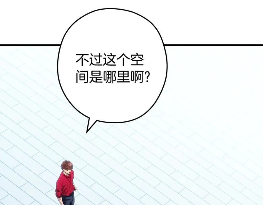 第209话 我是园丁38