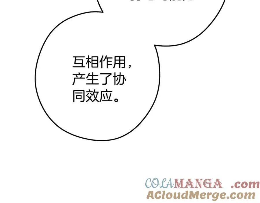 第199话 抵达天堂148