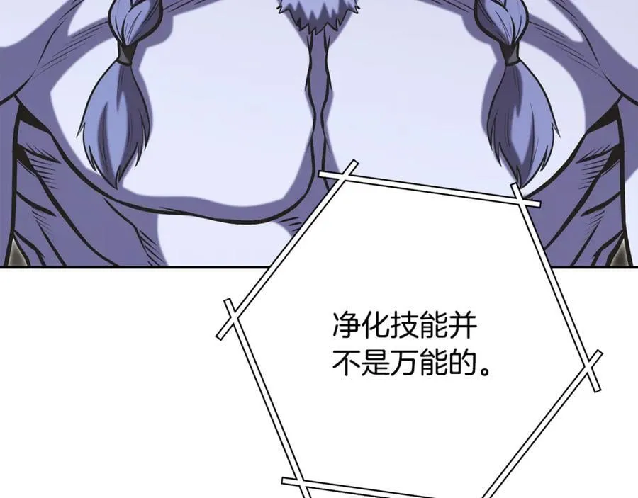第229话 真正的世界树110