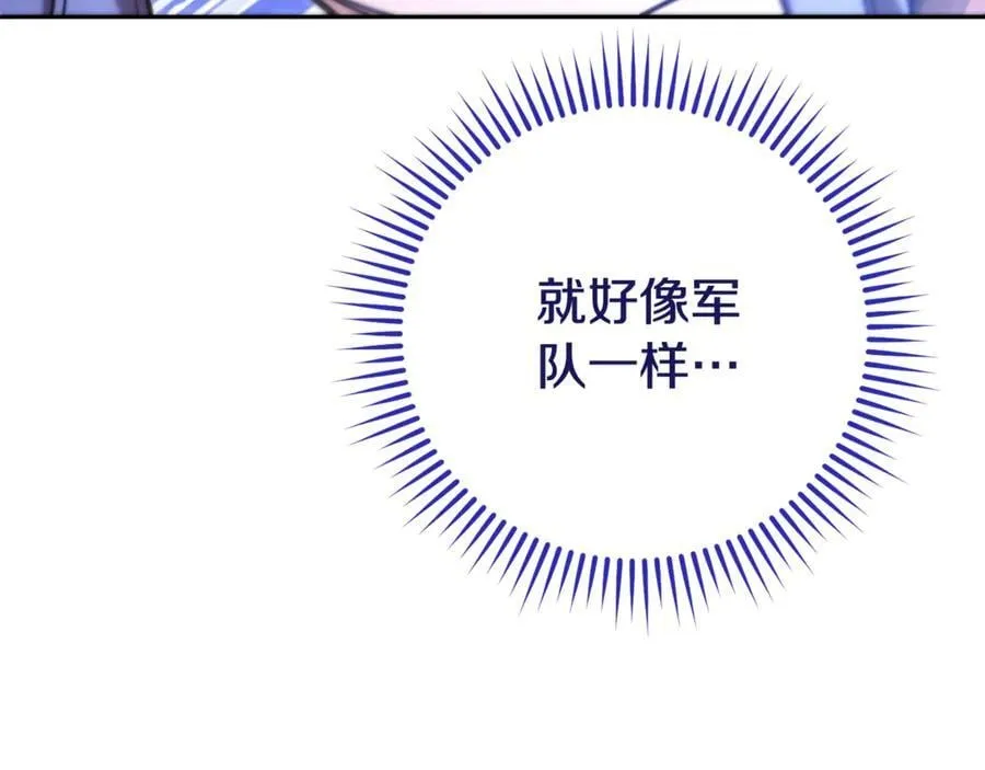 第206话 试验成功46